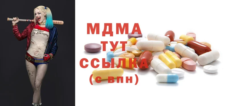 где купить   Балашов  MDMA молли 