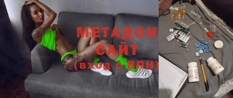 OMG зеркало  где купить   Балашов  Метадон VHQ 